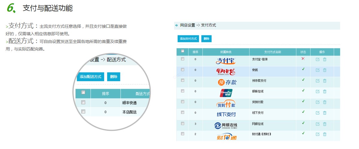 义乌管家婆软件